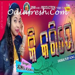 Sambalpuri dance song online mp3